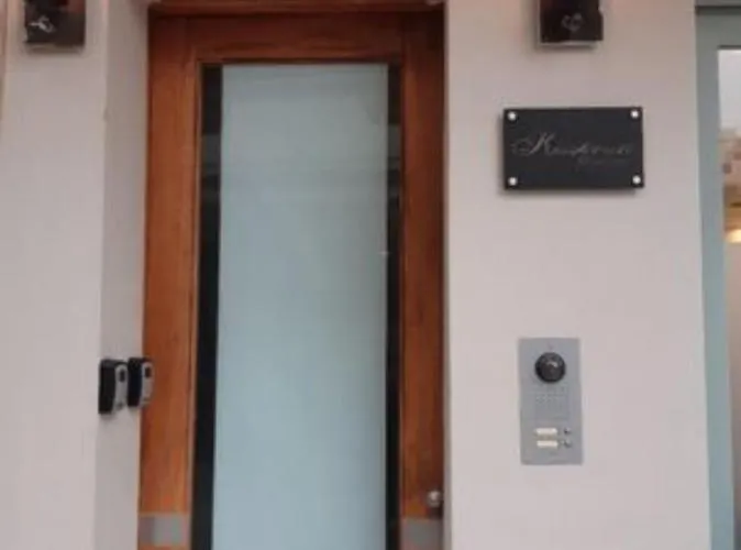 Kastren Διαμέρισμα Χανιά